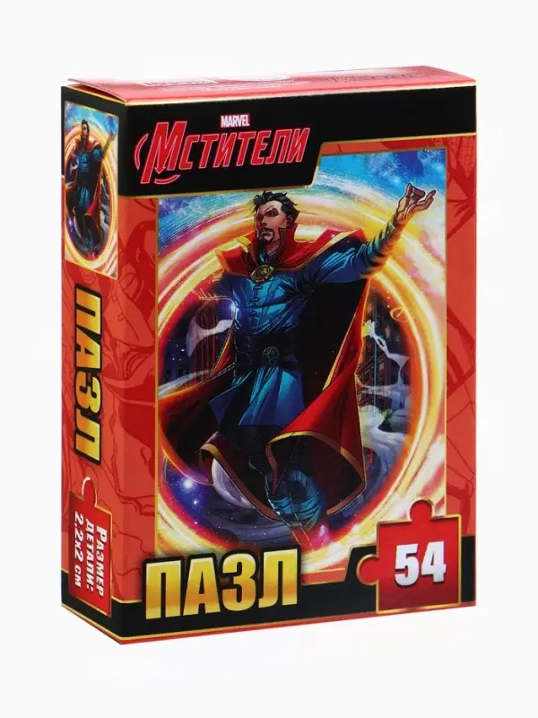 Пазлы детские для мальчиков &laquo;Мстители&raquo;, набор 10в1, 54 детали в каждом