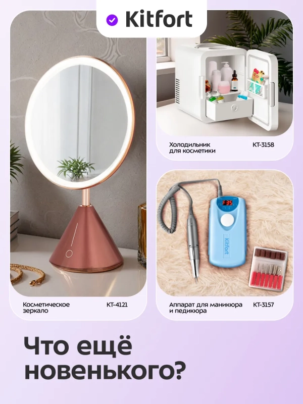 Ультразвуковая мойка для инструментов КТ-6450 - 70 Вт