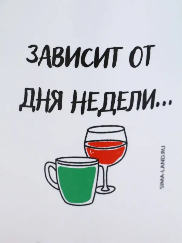 Кружка чайная керамическая &laquo;Может быть чай&raquo;, 320 мл