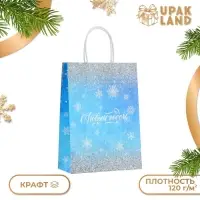 Пакет бумажный подарочный новогодний крафт &laquo;Волшебство&raquo; 18&times;8&times;25 см