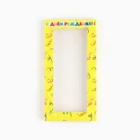 Коробка для шоколада &laquo;С днём рождения!&raquo;, с окном, 17.3 х 8.8 х 1.5 см