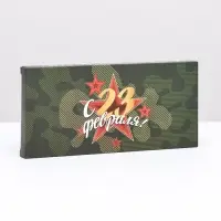 Подарочная коробка под плитку шоколада, без окна &laquo; С 23 Февраля&raquo;, 17&times;8&times;1.4 см