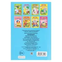 Сказки для малышей &laquo;Мойдодыр&raquo;