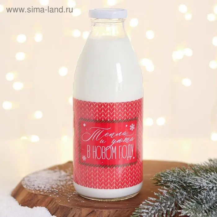 Бутылка &laquo;Тепла и уюта в Новом Году&raquo;