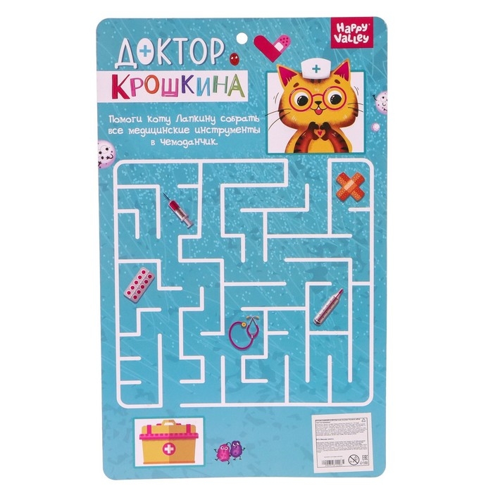 Игровой набор &laquo;Доктор Крошкина&raquo;