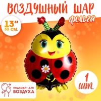 Воздушные шары фольгированные 18" &laquo;Божья коровка с цветком&raquo;, 5 штук