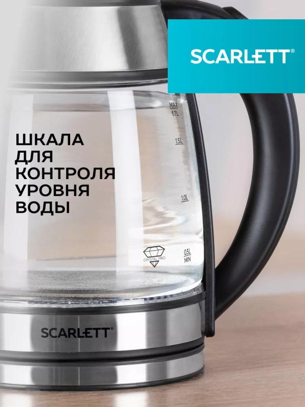 Чайник электрический стеклянный с подсветкой SC-EK27G54