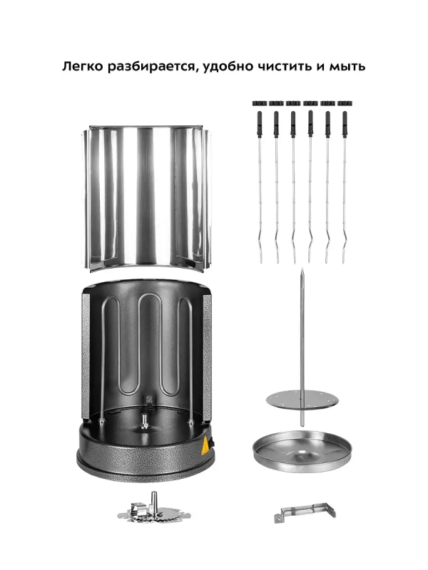 Электрошашлычница вертикальная КТ-1404 - 1400 Вт