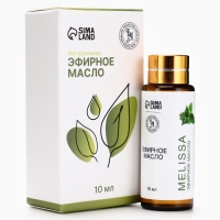Эфирное масло "Мелисса", 10 мл, с пипеткой