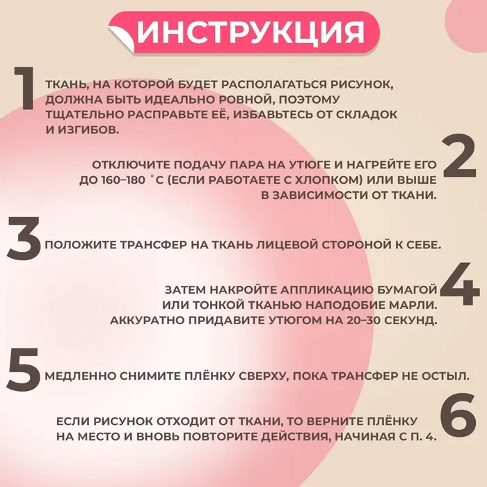 Термонаклейка &laquo;Акварельные бабочки&raquo;, 19.5&times;21 см, 11 дизайнов