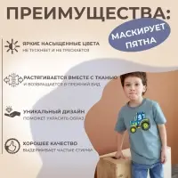 Термонаклейка &laquo;Трактор&raquo;, 12&times;10.4 см