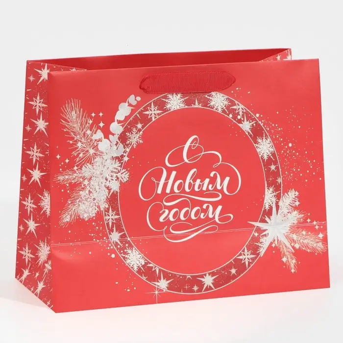 Пакет подарочный новогодний ламинированный &laquo;Новогоднее вдохновение&raquo;, MS 18 х 23 х 10 см