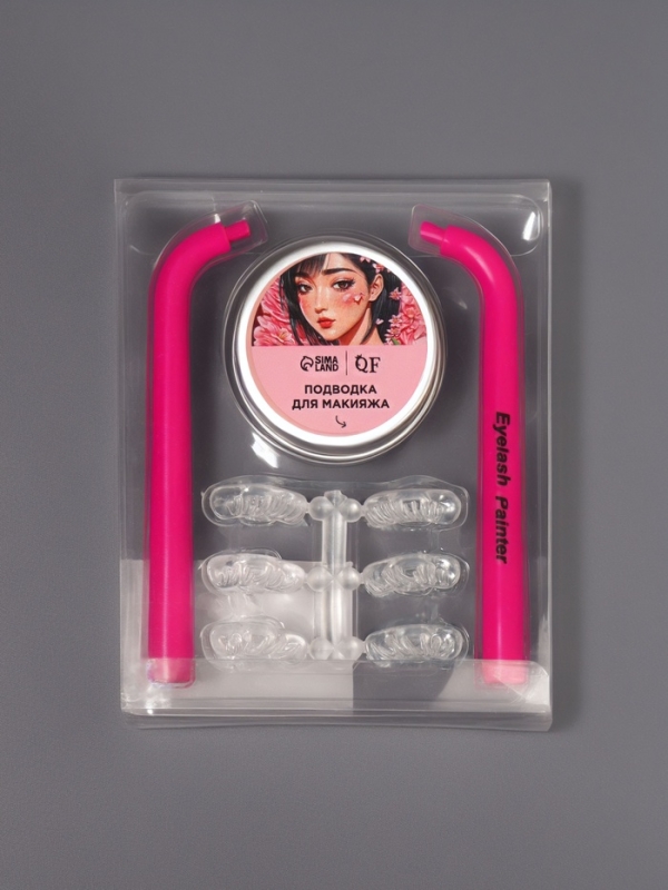 Набор д/макияжа трафареты нижних ресниц: 2 держ, 3 пары трафар, чернила пласт/короб QF