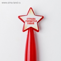 Ручка шариковая синяя паста 1.0 мм &laquo;Настоящий герой&raquo;