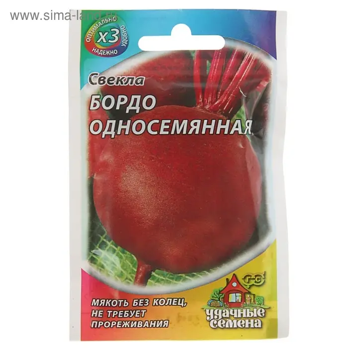 Семена Свекла "Бордо" односемянная, ц/п, 2 г