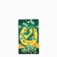 Ароматизатор для машины новогодний &laquo;Подкова на удачу&raquo;, на Новый год, яблоко