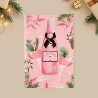 Открытка интерактивная &laquo;С Новым годом&raquo;, 12&times;18 см