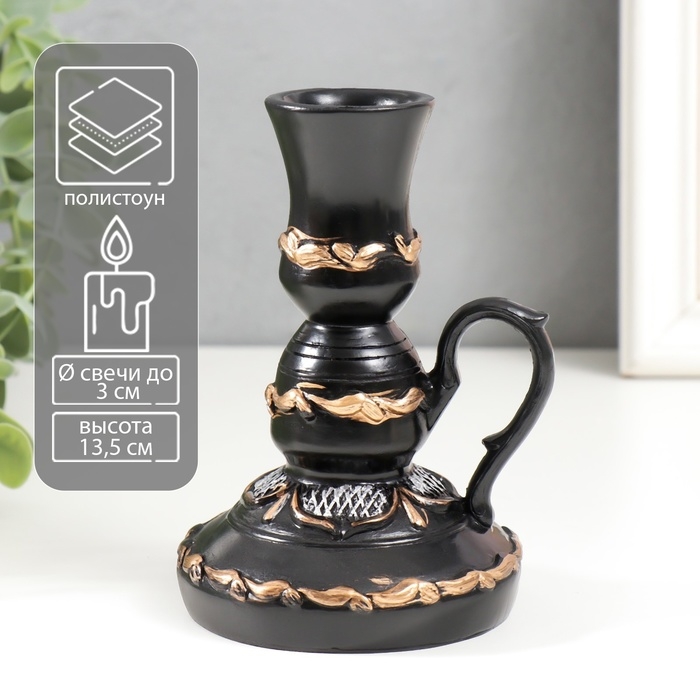 Подсвечник полистоун "Лампа с цветущим узором" d-3 см, чёрный 10х9х13,5 см