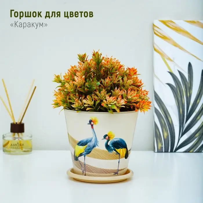 Горшок для цветов Доляна &laquo;Каракум&raquo;, 800 мл, цвет бежевый