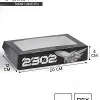 Кондитерская упаковка, коробка с ламинацией &laquo;23 февраля&raquo;, 20 х 12 х 4 см