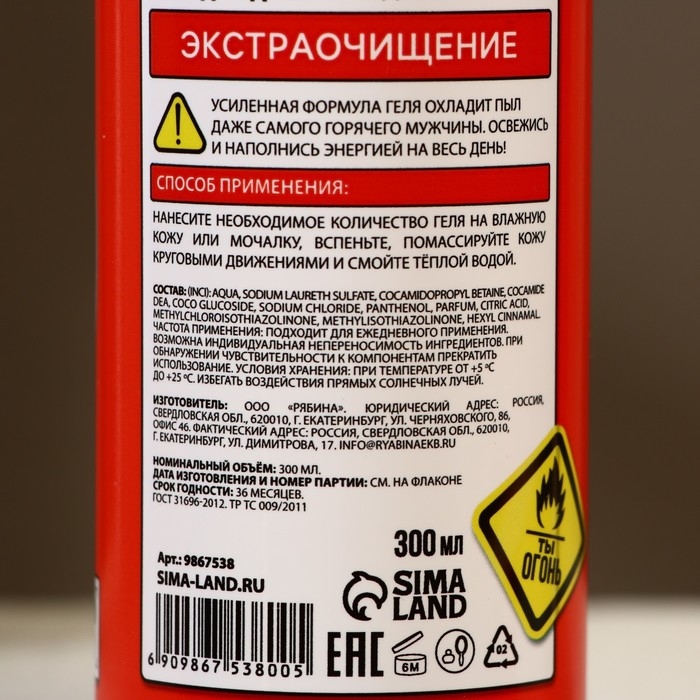 Подарочный набор косметики &laquo;Незаменимый чистый запас&raquo;, гель для душа, шампунь для волос, 2 х 300 мл и мочалка для тела, HARD LINE