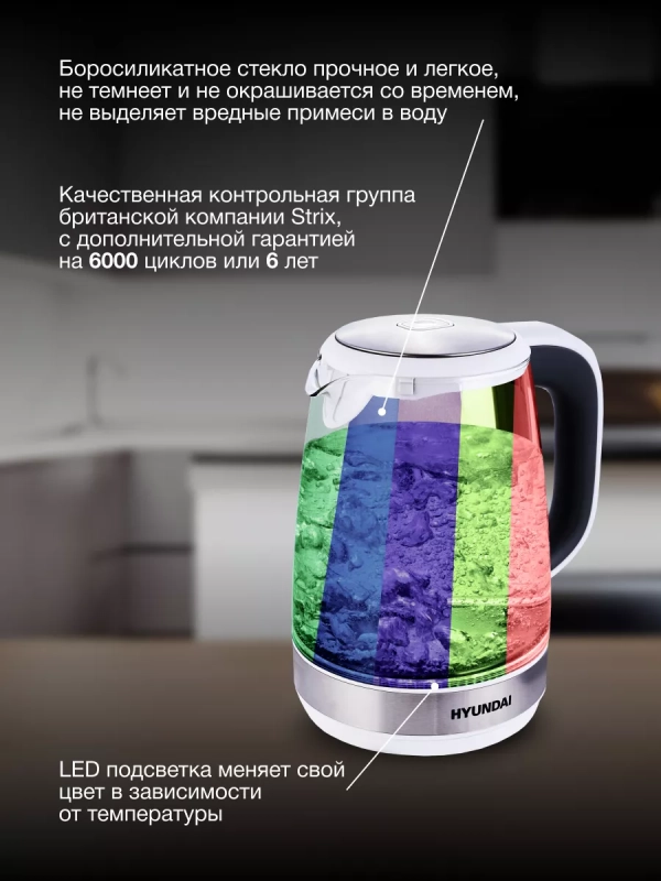 Чайник HYK-G8880 2л. 2200Вт серый-серебристый