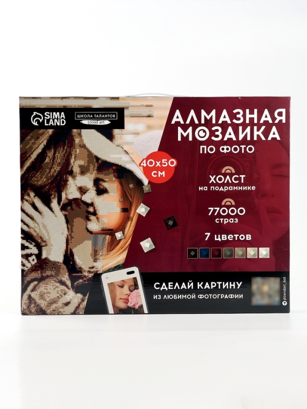 Алмазная мозаика по фото с полным заполнением &laquo;Vintage&raquo;, на холсте с подрамником, 40 х 50 см