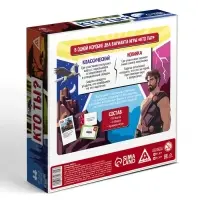 Настольная игра "Кто ты?", 101 карта, 10+