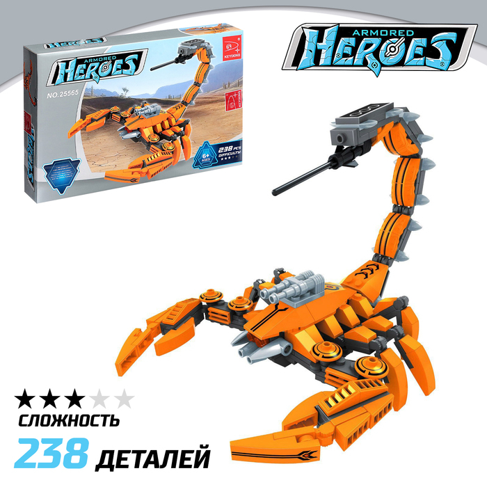 Конструктор Капитан &laquo;Скорпион&raquo;, 238 деталей
