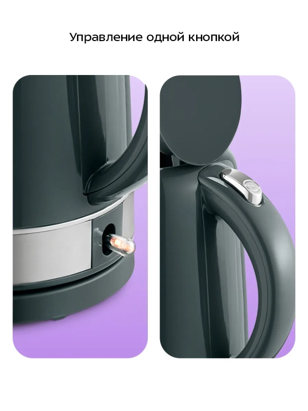 Чайник электрический КТ-8704 - 1.7 л