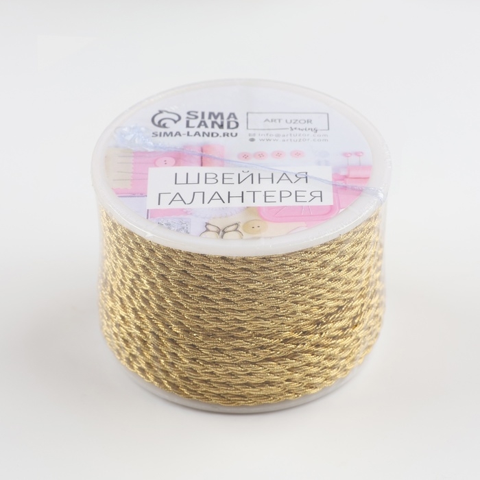 Нить для плетения, d = 4 мм, 15 &plusmn; 1 м, цвет золотой