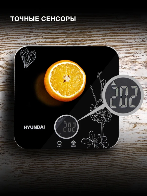 Весы кухонные HYS-KG421