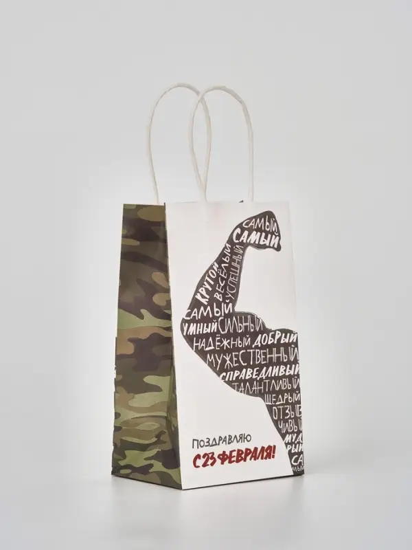 Пакет подарочный крафт &laquo;С 23 февраля&raquo;, 12 &times; 21 &times; 9 см