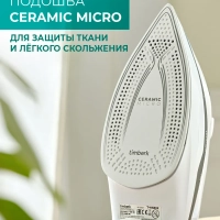 Паровой утюг для одежды 2400Вт T-KSI02