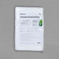 Материал укрывной, 5 &times; 3,2 м, плотность 42 г/м&sup2;, спанбонд с УФ-стабилизатором, белый, Greengo, Эконом 30%