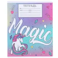 Тетрадь в линейку 18 листов, 5 видов МИКС, обложка мелованный картон, &laquo;Минни Маус и единорог&raquo;