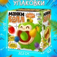Лас Играс KIDS Подвижная игра "Манкибол"