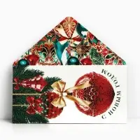 Конверт для денег &laquo;С Новым годом&raquo;, глиттер, 16.5&times;8 см