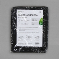 Полоса защитная для междурядий, 5 &times; 0,3, плотность 80 г/м&sup2;, спанбонд с УФ-стабилизатором, чёрная, Greengo, Эконом 30%
