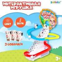 Игровой набор &laquo;Весёлые игры&raquo;, звук, свет