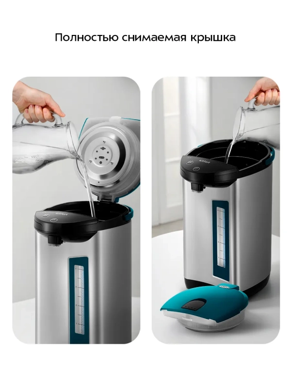 Термопот электрический КТ-2526 - 750 Вт