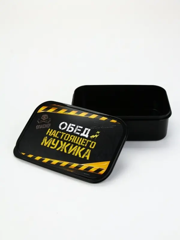 Ланч - бокс &laquo;Обед настоящего мужика&raquo;, 1200 мл