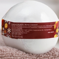 Новый год Набор бомбочек 3 шт "Корица - Кофе, Облепиха с медом, Яблоко в карамели"
