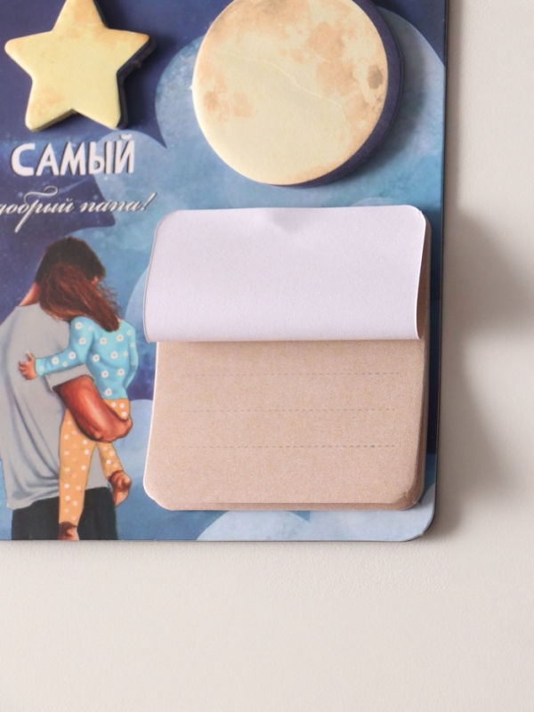 Магнит с блоком для записей и стикерами Магнит с блоком для записей и стикерами "Самый добрый папа!" 10х12 см