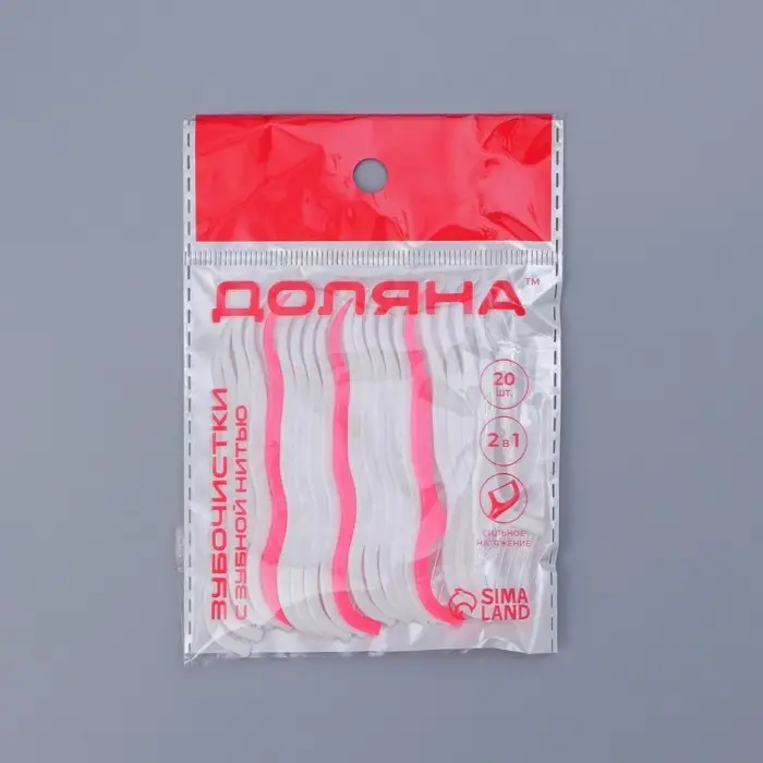 Зубочистка с зубной нитью Доляна, 20 шт, 7,5&times;1,5 см