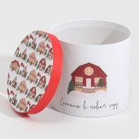 Набор подарочных коробок 5 в 1 &laquo;Уютного Нового года&raquo;, 13 х 14‒19.5 х 22 см, Новый год