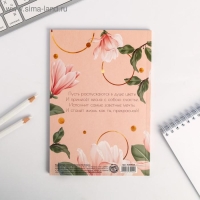 Ежедневник в точку &laquo;С 8 МАРТА нежный&raquo;, А5, 64 листа