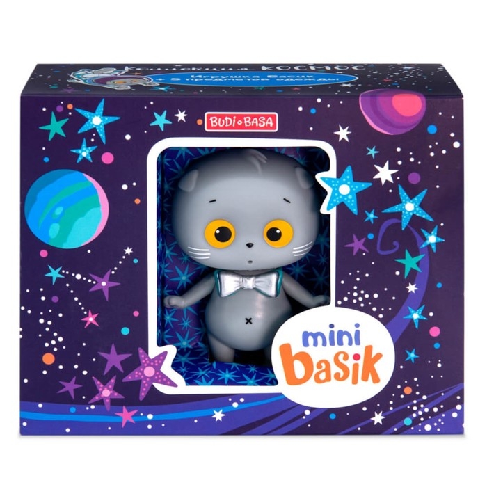 Коллекционная фигурка с одеждой &laquo;Мини Басик. Космическое приключение&raquo;, 5 предметов одежды, 8 см