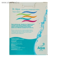 Соль для ванн детская &laquo;Нежное море&raquo; Ромашка, 450 гр