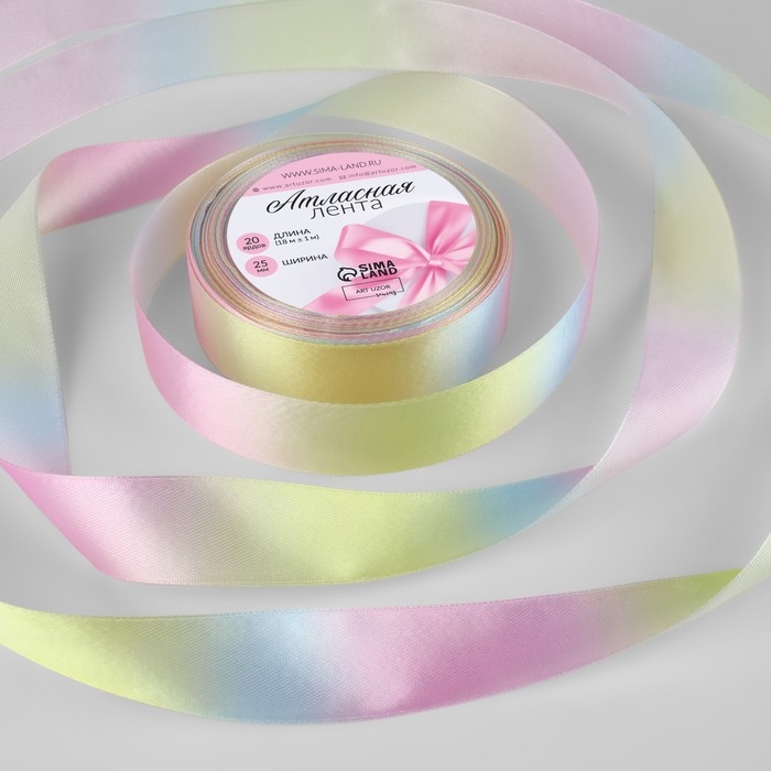 Лента атласная &laquo;Радуга&raquo;, 25 мм &times; 18 &plusmn; 1 м, разноцветная